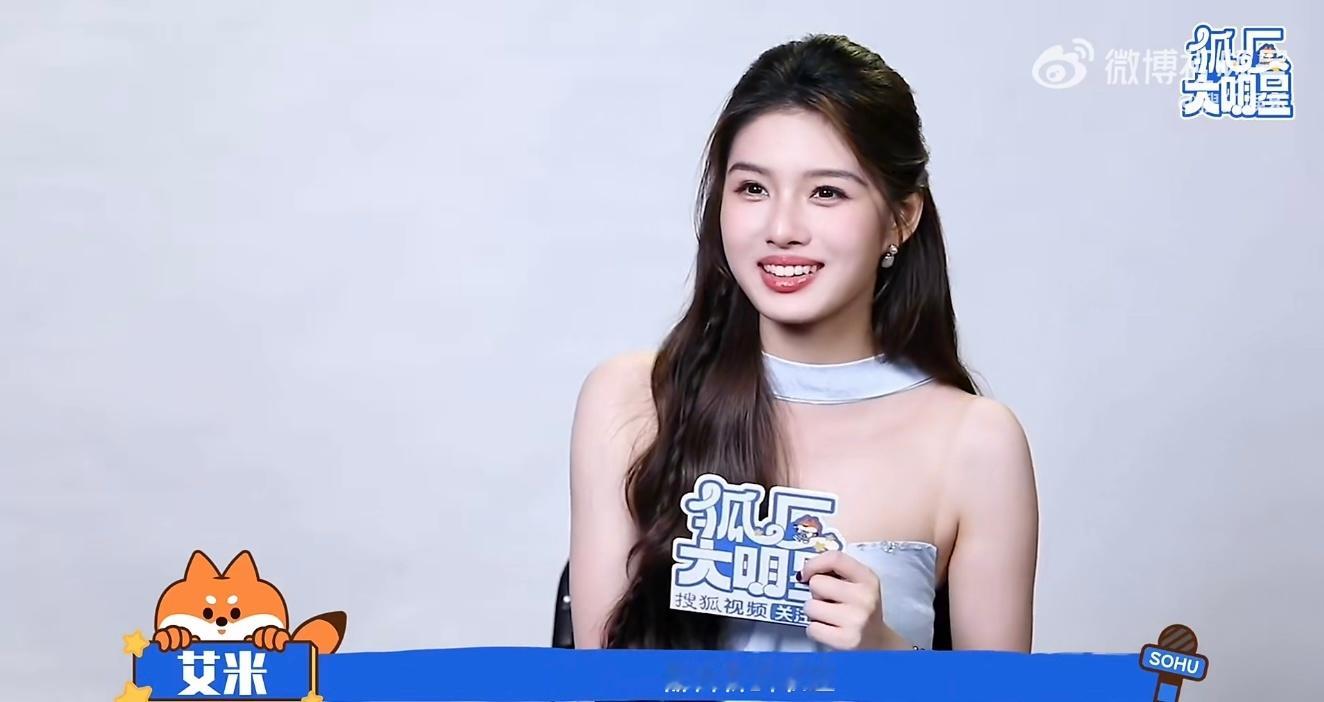 艾米说自己是侯明昊的歌迷我的原生家庭开始发力了艾米在采访中夸侯明昊唱歌挑不出一点