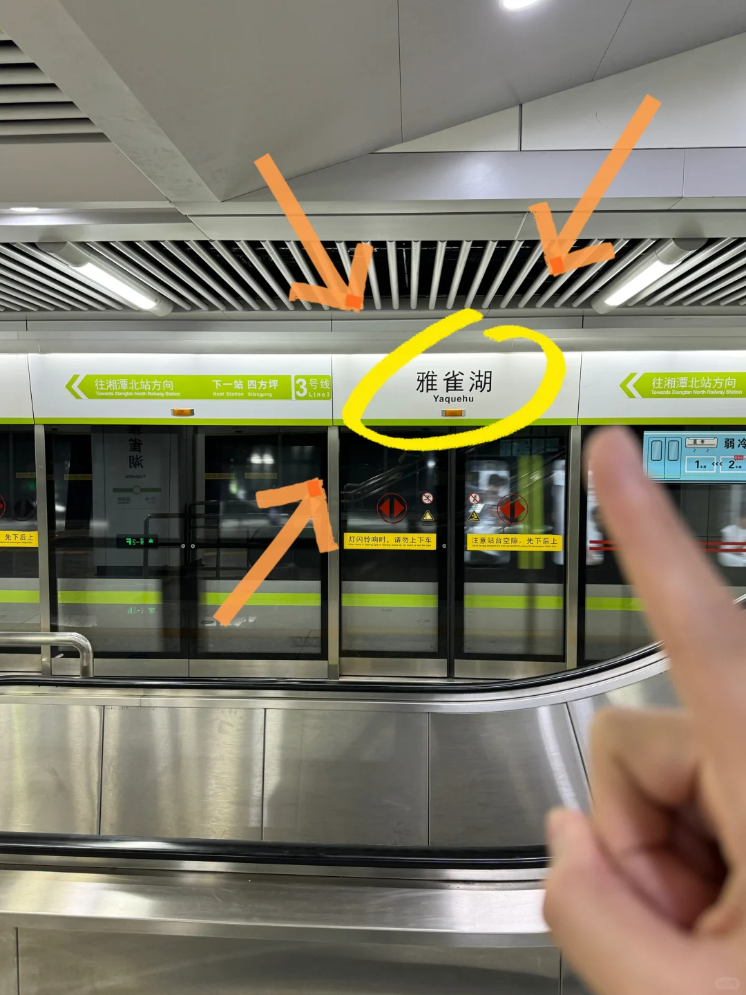 长沙！记住这个位置！！穷鬼快乐屋！！！😅😅