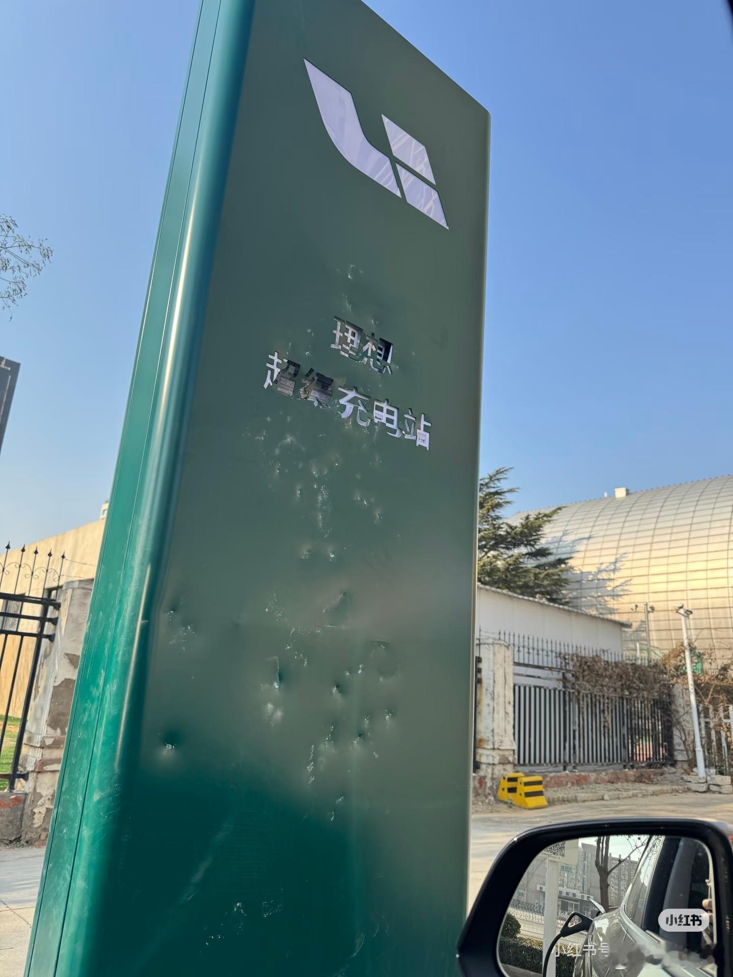 多大仇多大怨(｡•ˇ‸ˇ•｡)？要这样破坏 