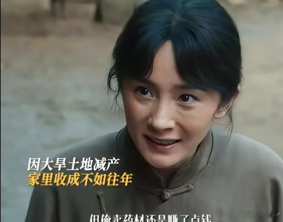 错嫁的围城：宁绣绣若嫁费文典，幸福只是泡影 若宁绣绣真的嫁给费文典，等待她的从不