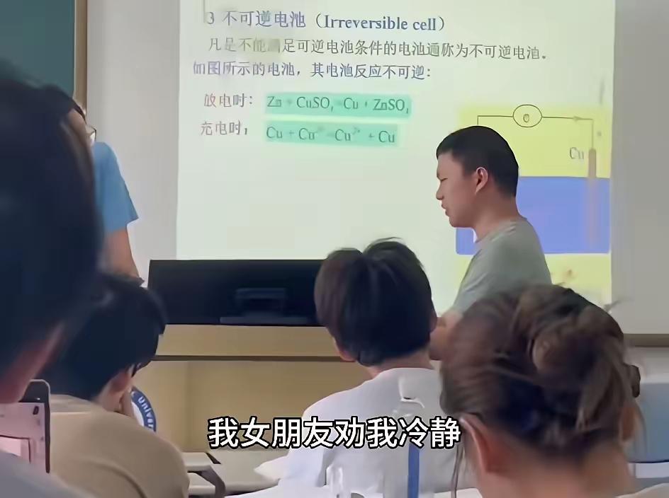 和解了！课后老师为了安抚这位同学的情绪，请这位同学吃了汉堡，他是大四的一位重修生