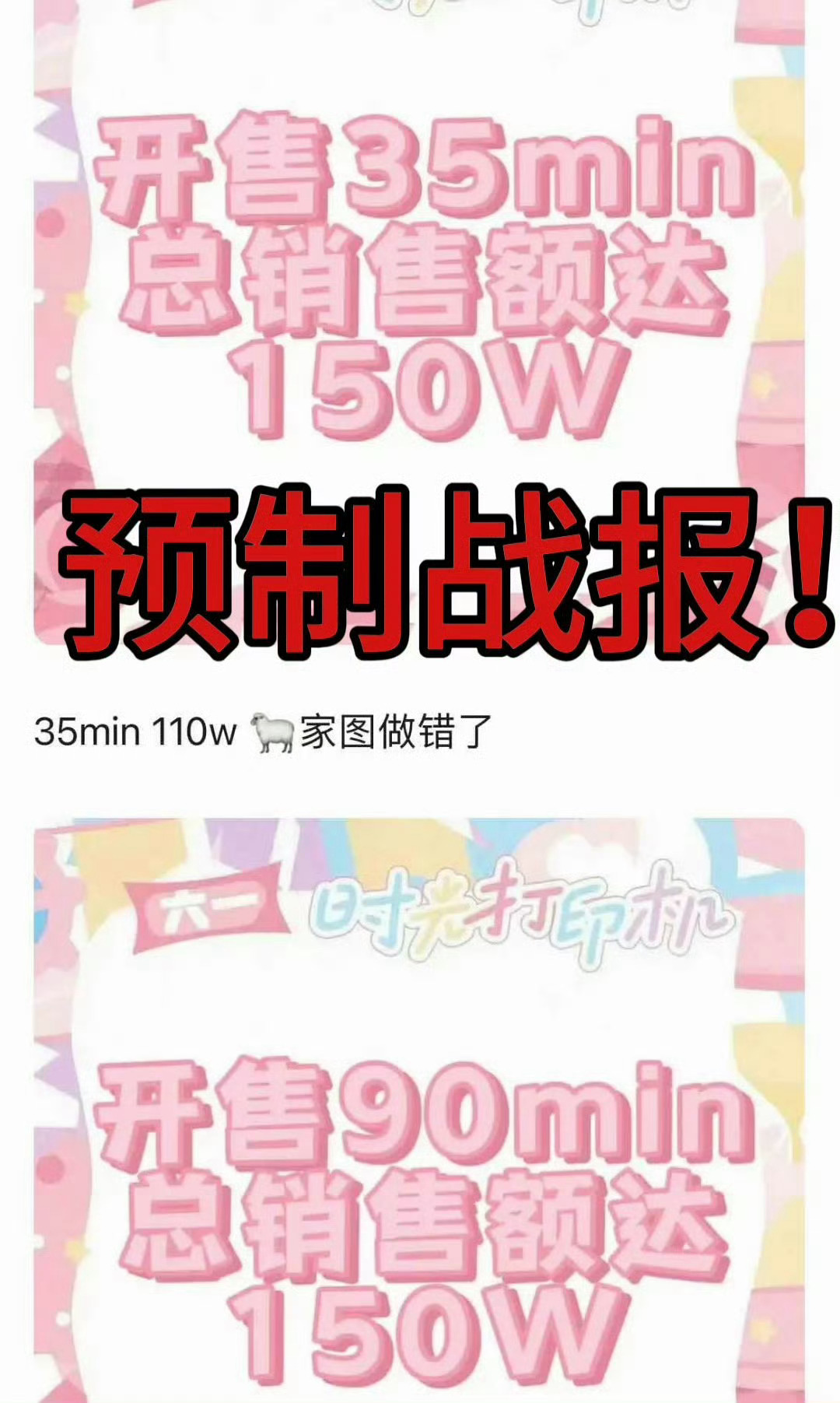 杨博文耍赖之家陈浚铭 大帅哥好帅 