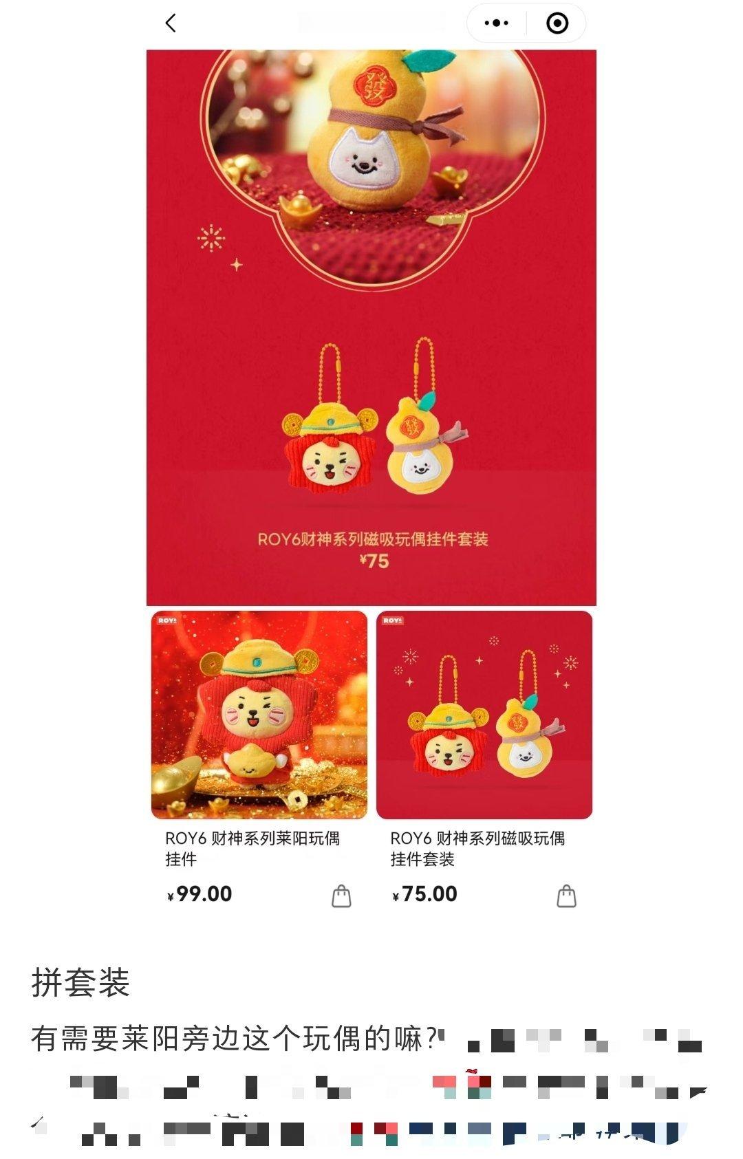 笑暴富了！爱迪宝宝失去了姓名，众人只知莱阳不知爱迪[开摆] 