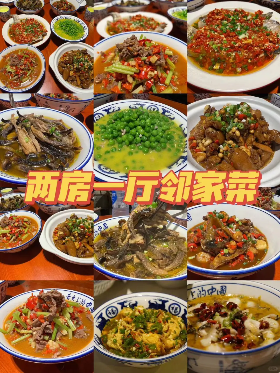 宜春美食必打卡的餐厅，没有吃过不算地道宜
