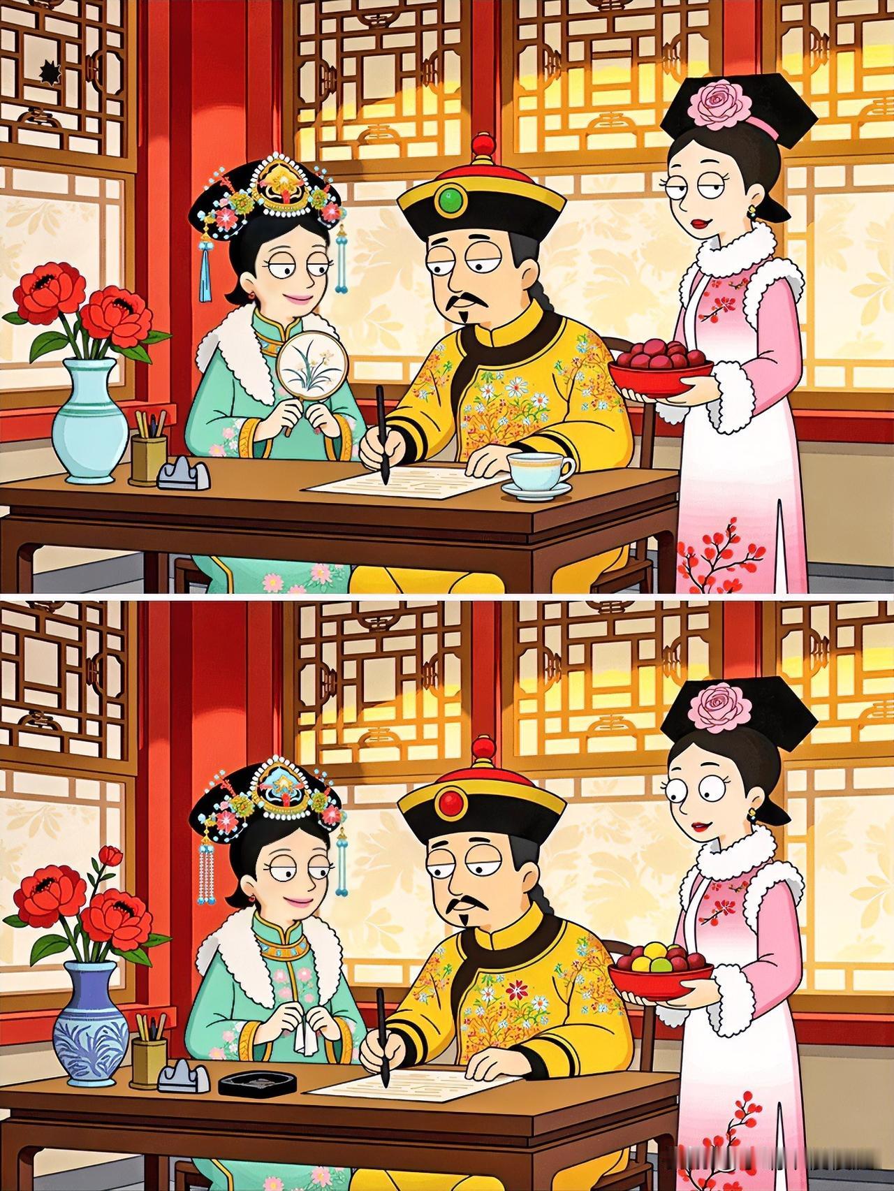 红袖添香夜，笔墨共话诗
找不同 15处找一找[灵光一闪]
