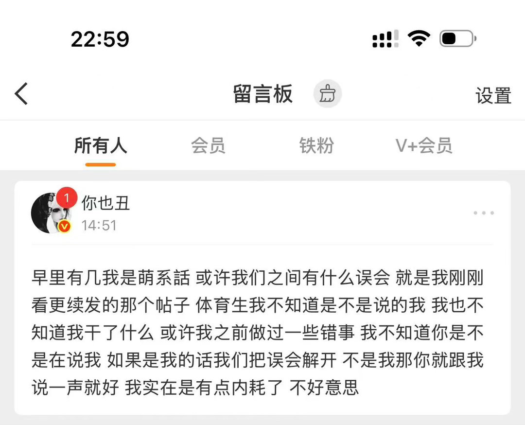 你装傻充愣啥啊小姐姐 我跟你很熟吗就在这装上了你知道纯爱天敌也是我的薅吗就开始套