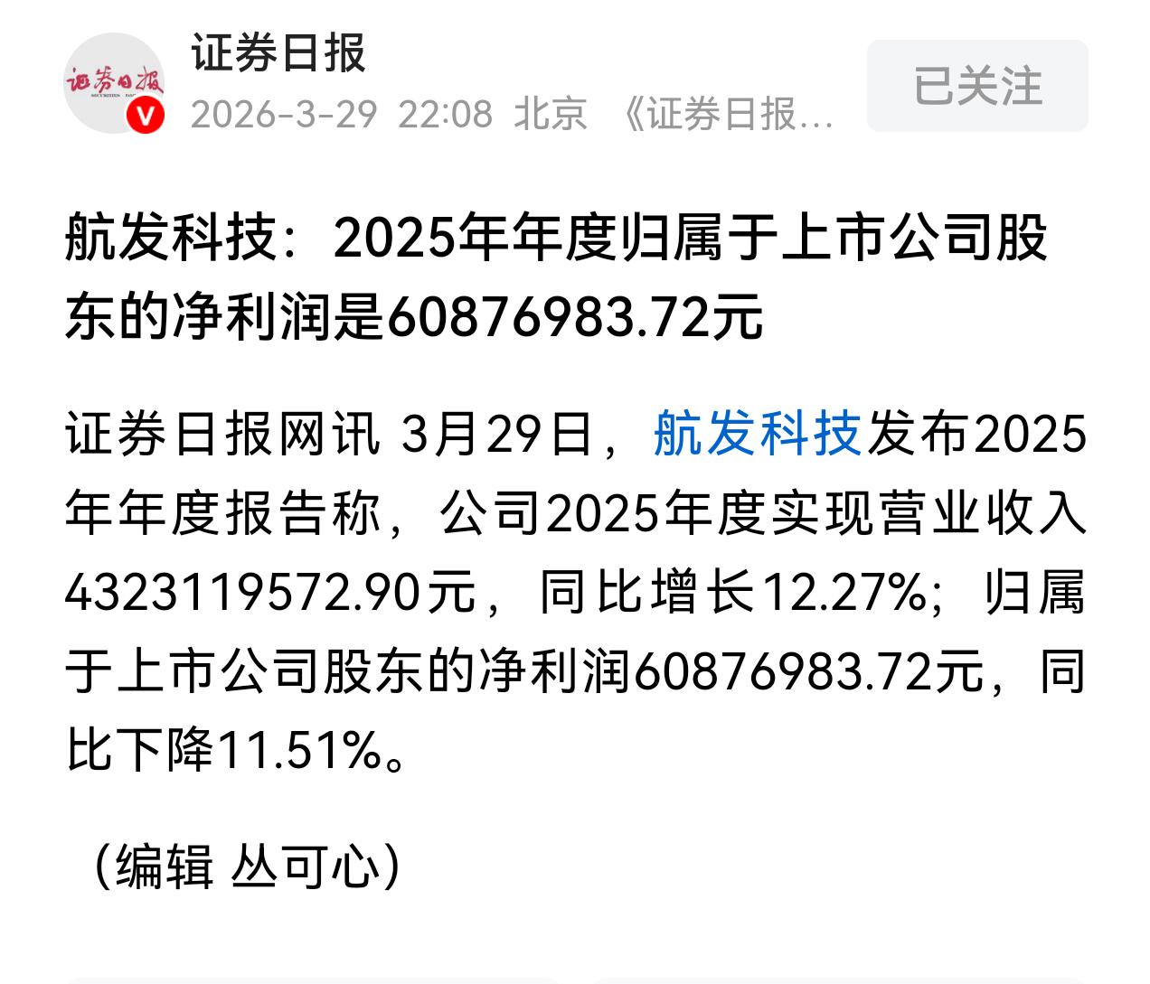 的小编估计脑子估计有点小问题，觉得标题不够长，不够吸引人。估计把所有的数字全部写