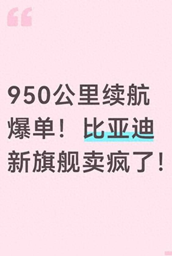 比亚迪大唐EV预售15万订单，提车等三个月，到底值不值得等