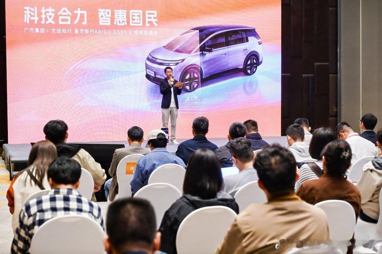 在那些专门做自动驾驶的企业里，有一部分企业一直在专注研发商用L4级自动驾驶Rob