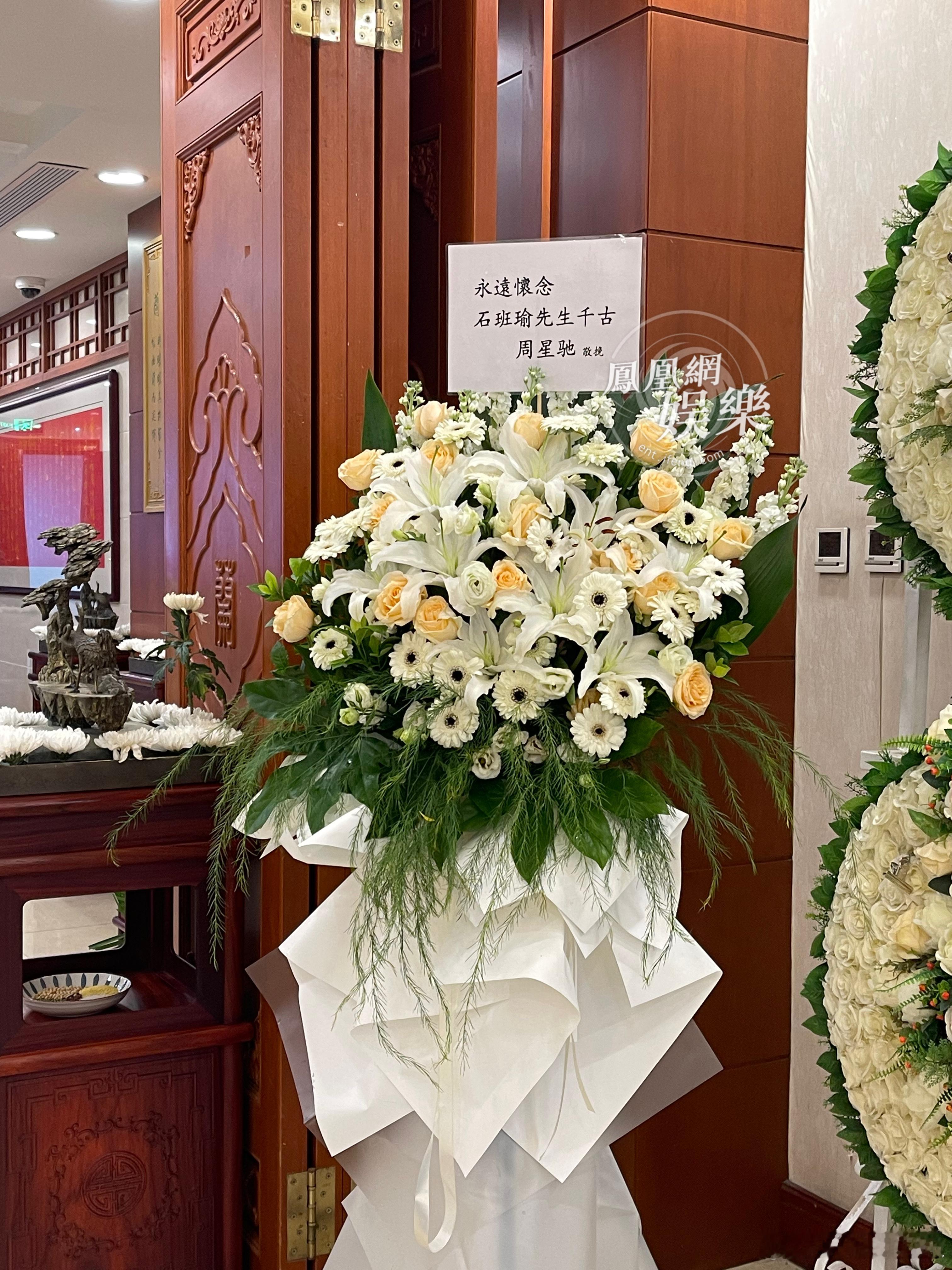 【#周星驰送花缅怀石班瑜#】#周星驰为石班瑜送花#9月20日，知名配音演员石班瑜