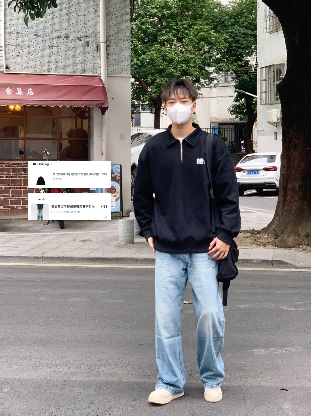 秋季男生卫衣穿搭🍂今天是舒适干净的一套✌️