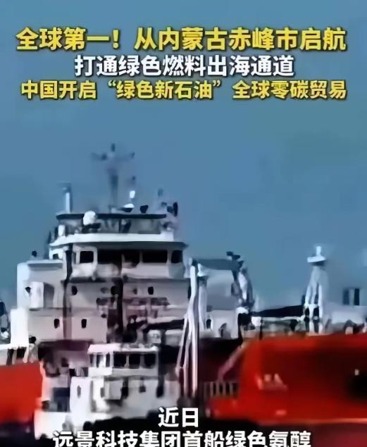 美国彻底傻眼！中国甩出“绿色新石油”王炸，辛辛苦苦抢的石油，全成了废液？
 
美