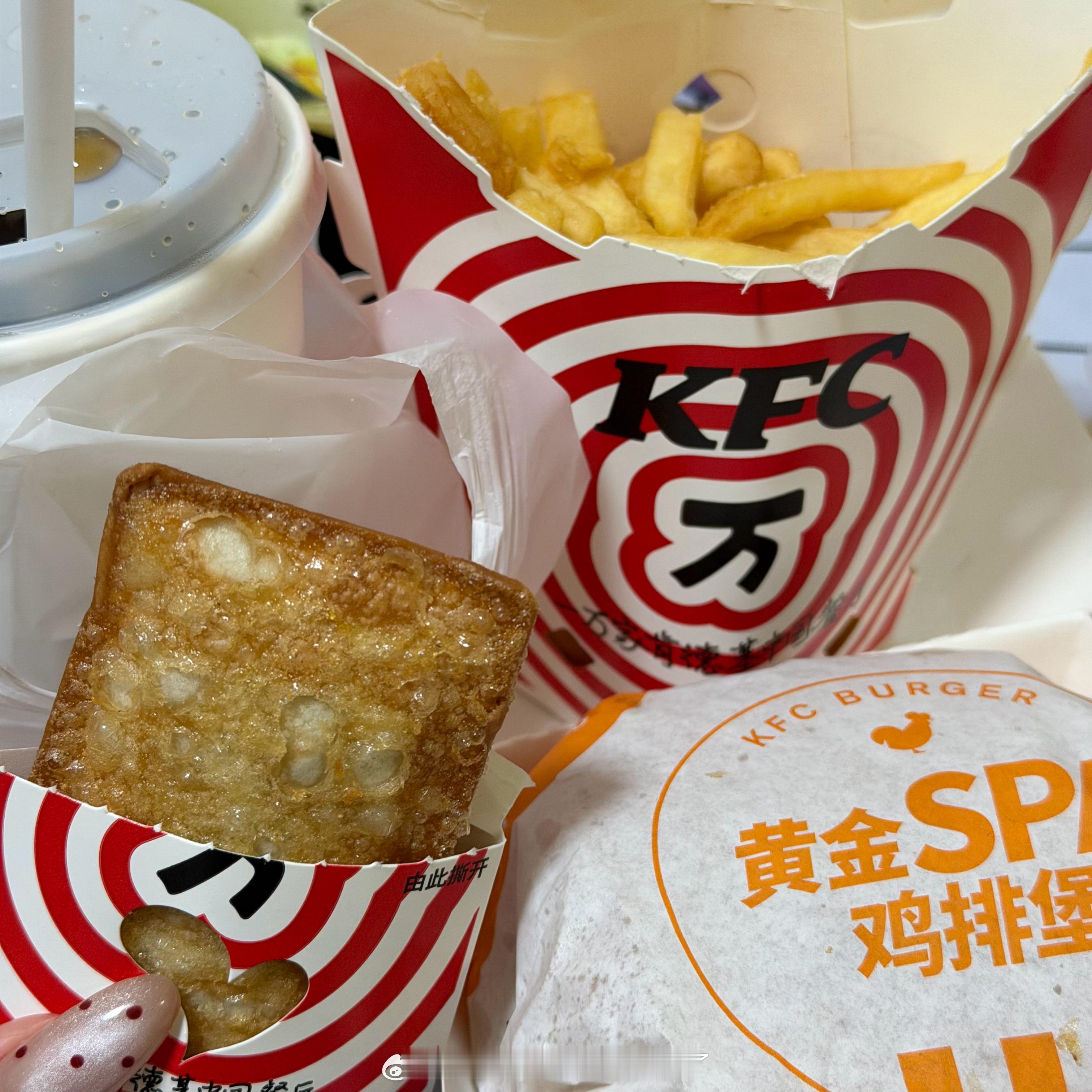 没什么好炫耀的  就想分享一下是谁这么幸福吃到了小宝宝买的肯德基 也没有很高兴啦