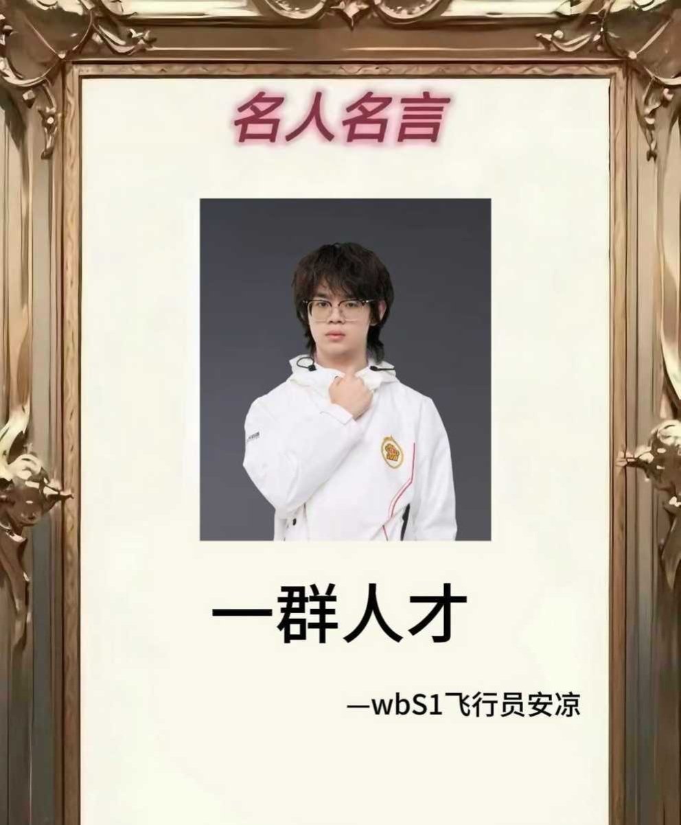 在北京wb待久了的闹事确实一股猴样惹大家发笑 