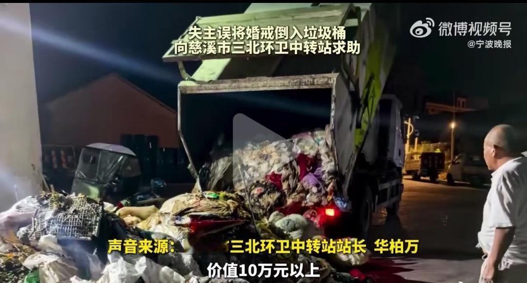 天啦，猛一看，以为是10万现金！
细一看，原来是价值10万的戒指。
话说，你自己