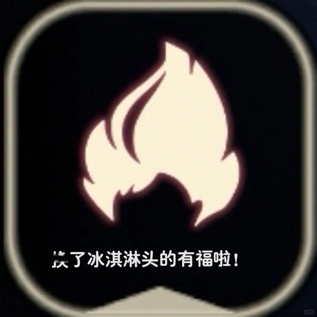 光遇零氪版哪吒穿搭从来生死都看淡，专和老天对着干！ 