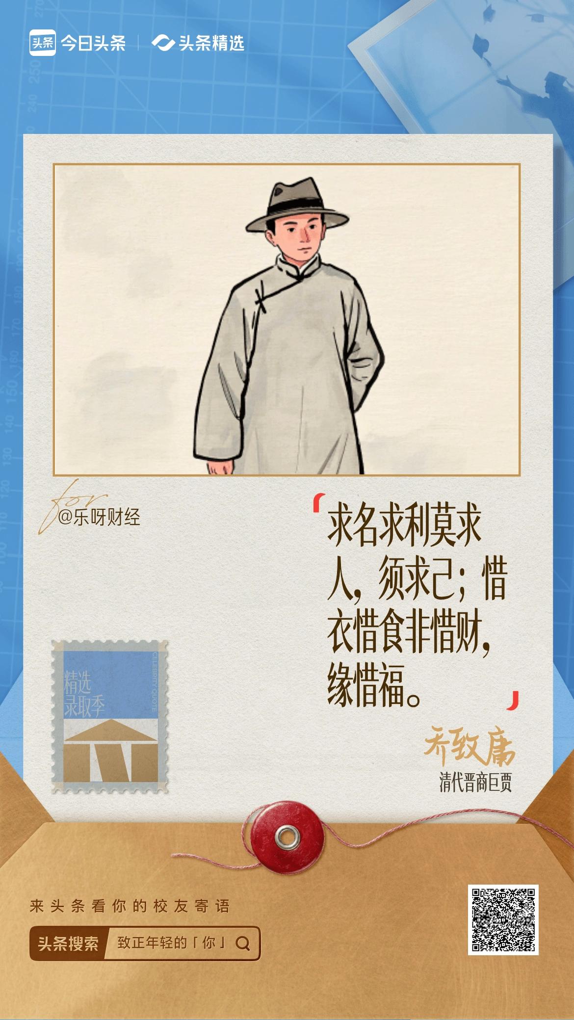 致正年轻的你恰同学少年，风清气正！