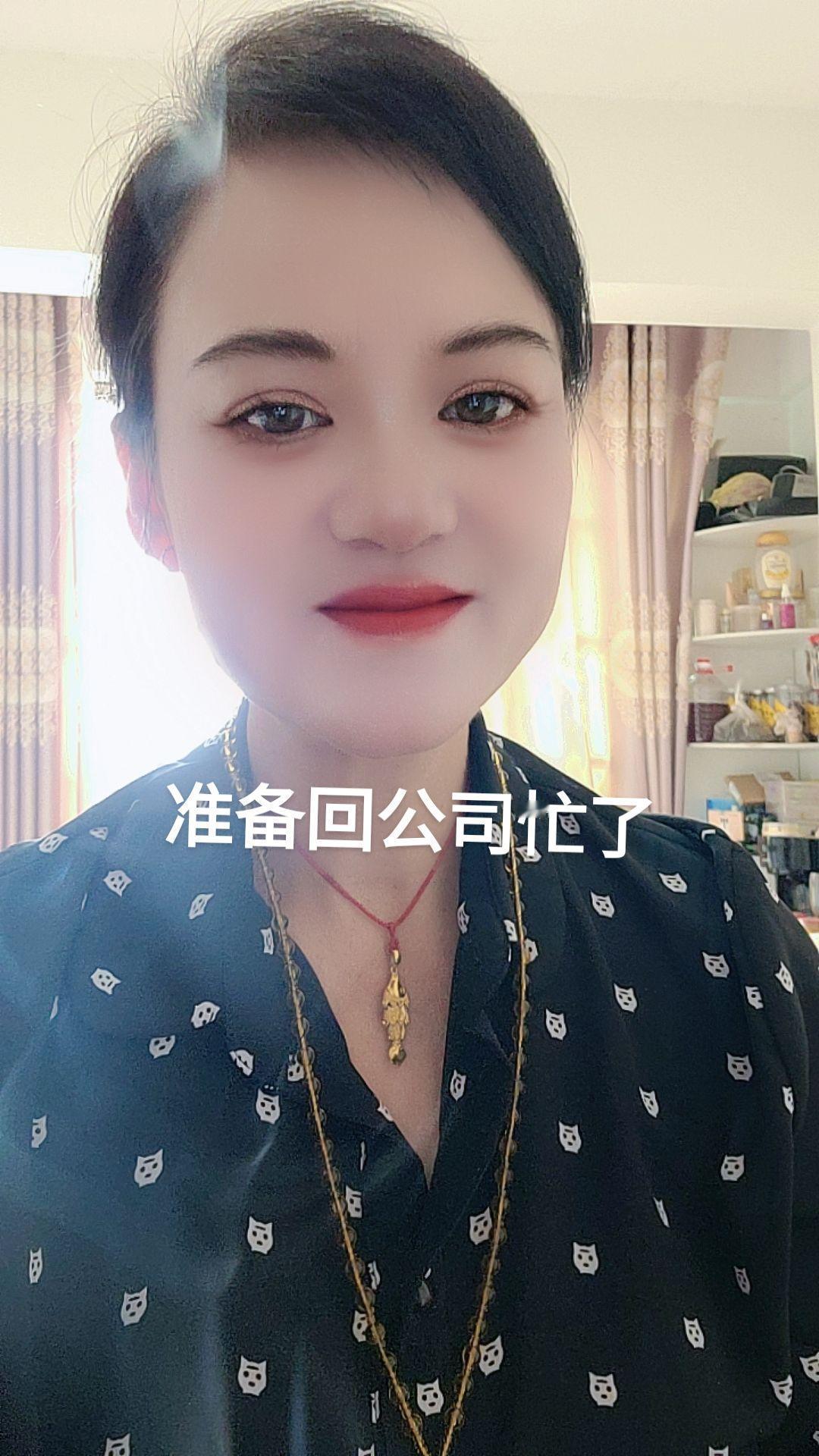 准备回公司忙了#爱自拍的我 #新的一天新的心情 #自娱自乐自我调节 #自恋一下 