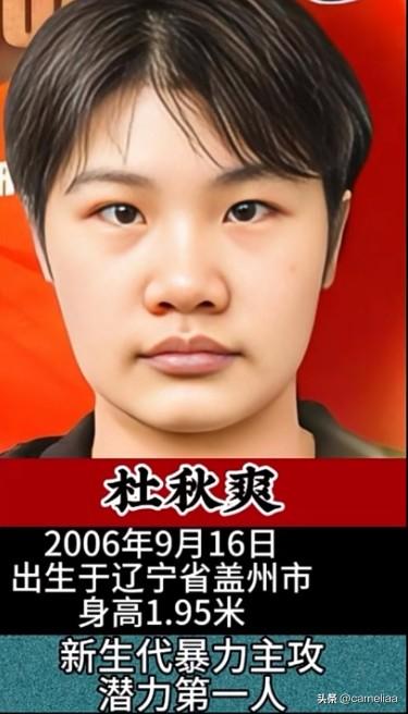最小才17岁
中国女排十大潜力新星
未来主攻副攻人才扎堆

谁还在担心女排后继无
