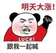 这三只低价标的值得关注：1、昇兴股份公司是国内食品饮料金属包装领域核心企业，核心