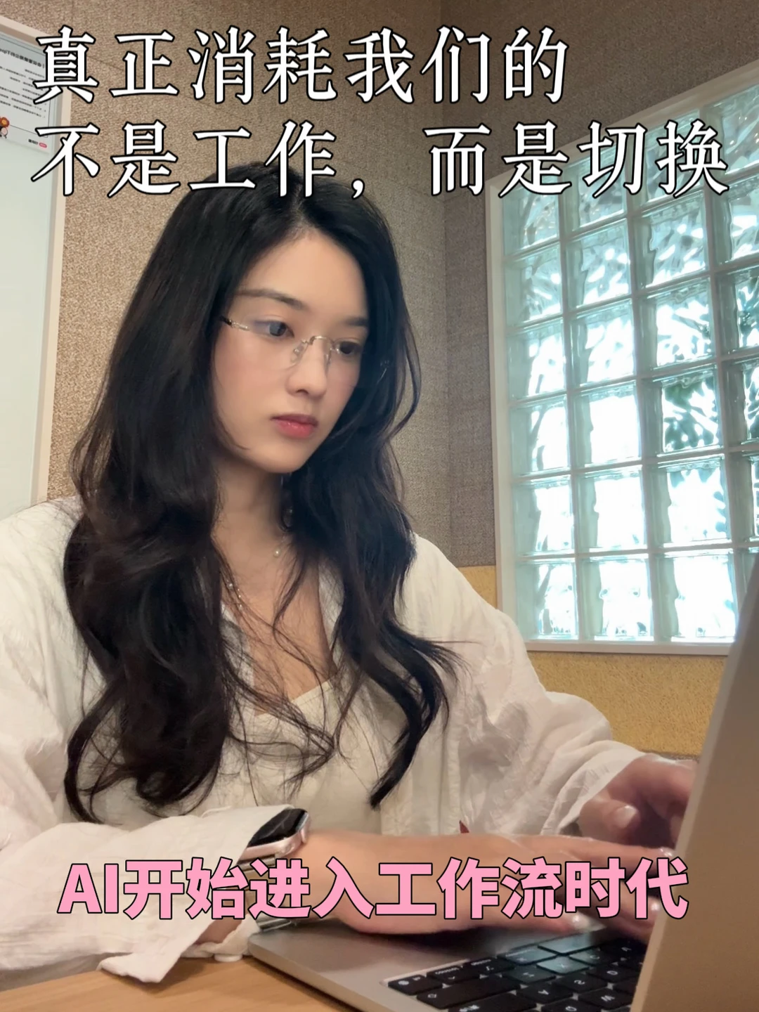 AI 的竞争，不只是模型能力，而是工作流能力