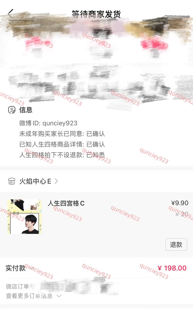 _期待《爱情有烟火》李亦非！ 浅浅支持一下！檀健次李亦非 🔥 檀健次爱情有烟火