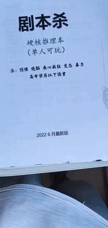 就问你硬不硬核？！ 