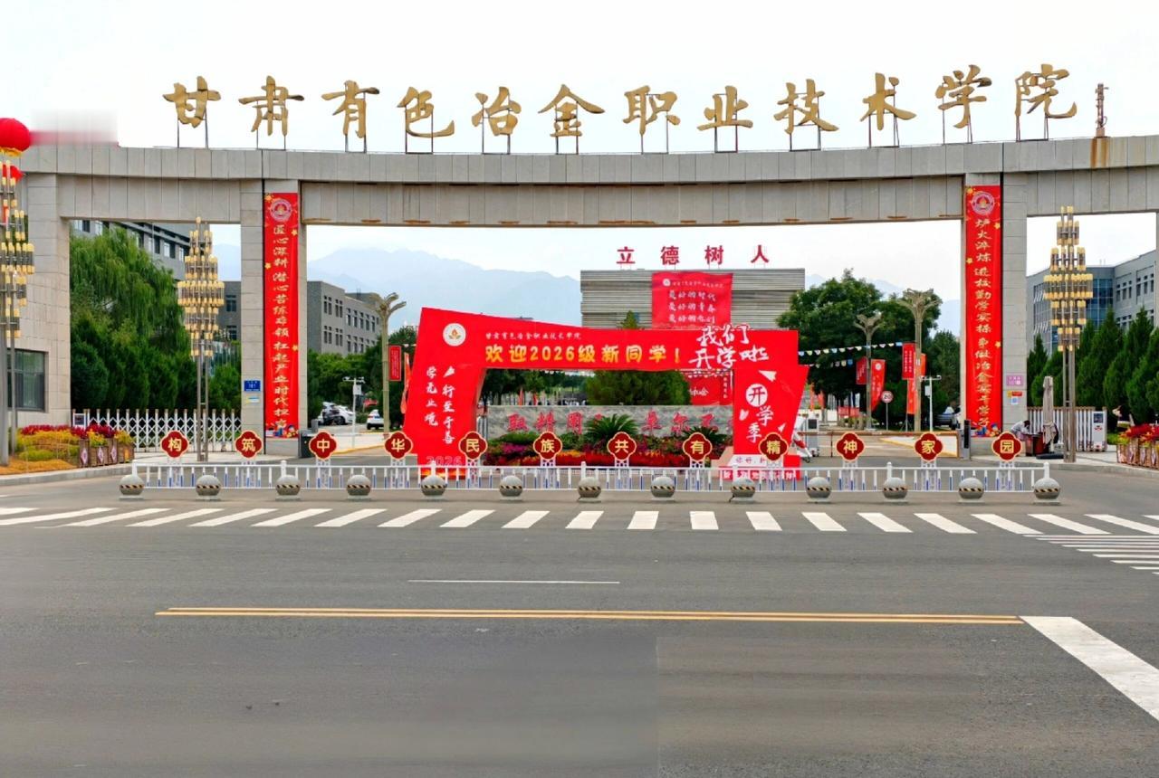 有网友说，别看甘肃这个学校仅仅是个专科，但是就业形势和以后的待遇，是碾压普通二本