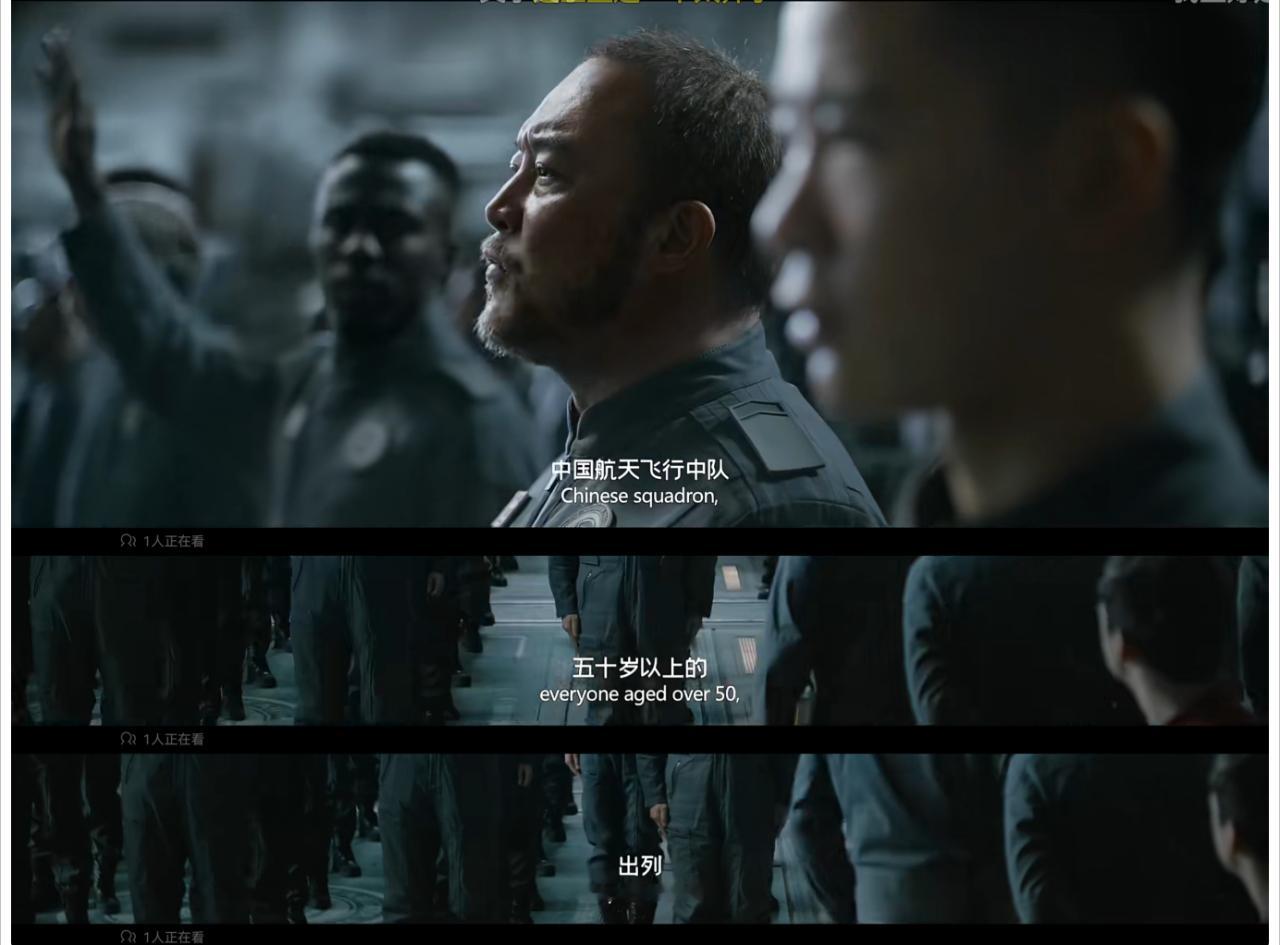 都过去好几年了，还有很多人没有认清《流浪地球2》这部烂片的本质。我们说澎湖海战体