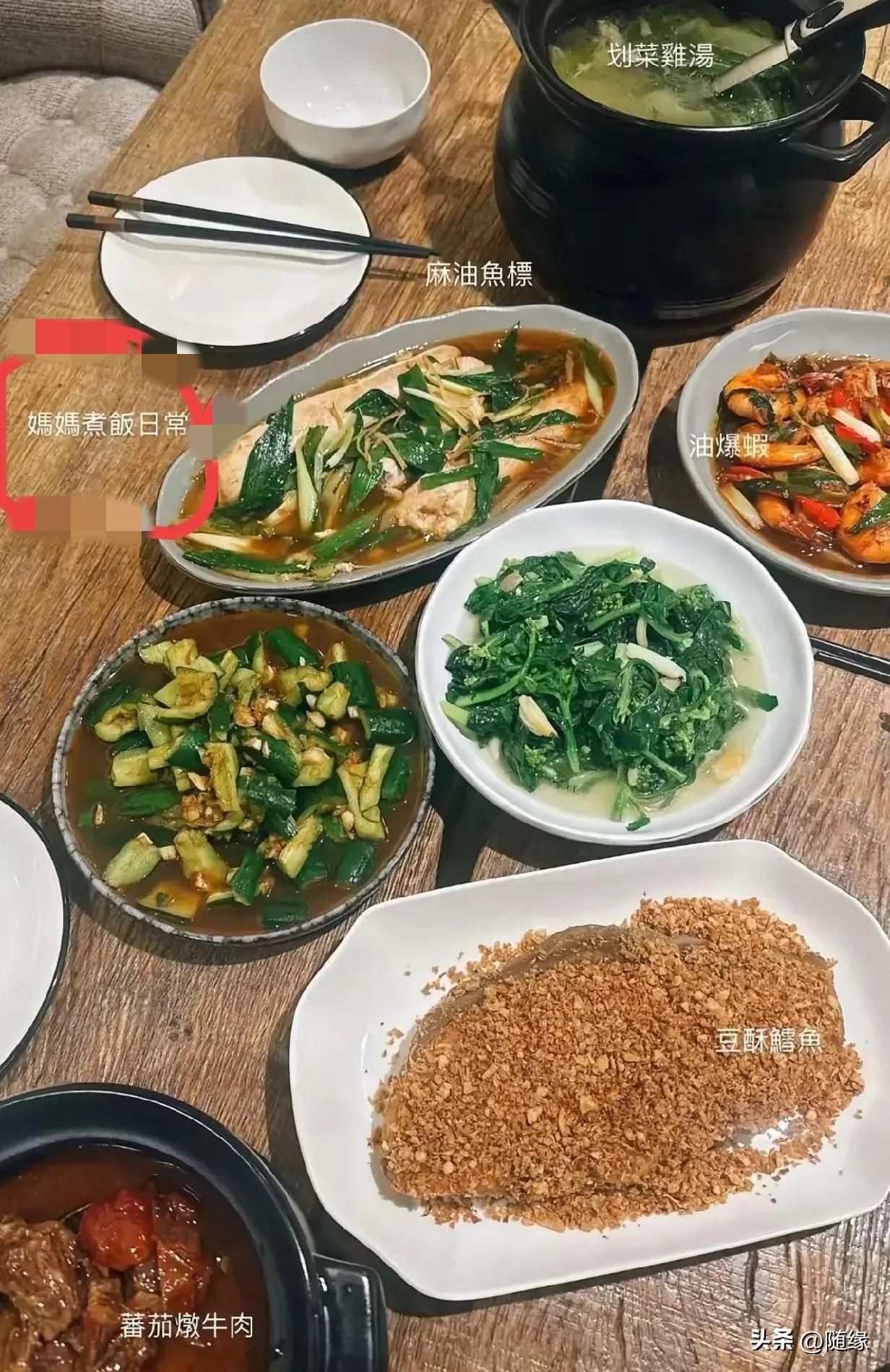 难怪小杨阿姨对筱梅妈妈赞不绝口！
马筱梅晒妈妈煮饭日常，太丰盛了！难怪，她要妈妈