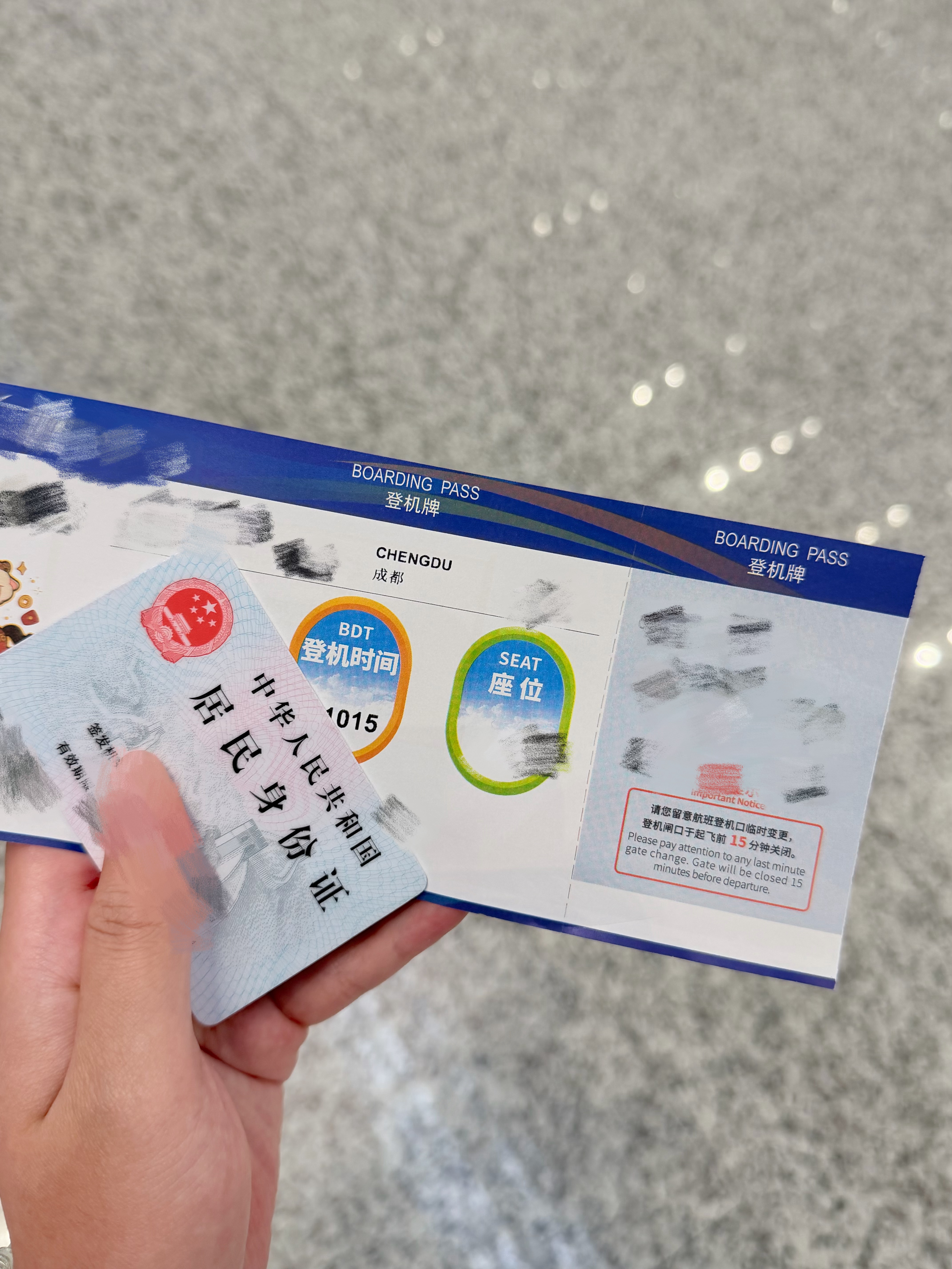 挑战全首页最晚出发
