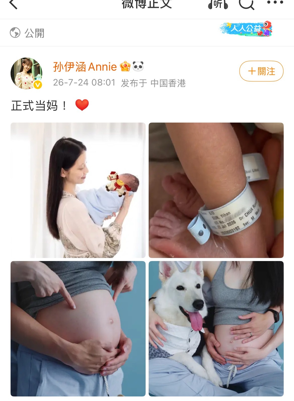 卧槽好崩溃啊你不是我妈妈吗 