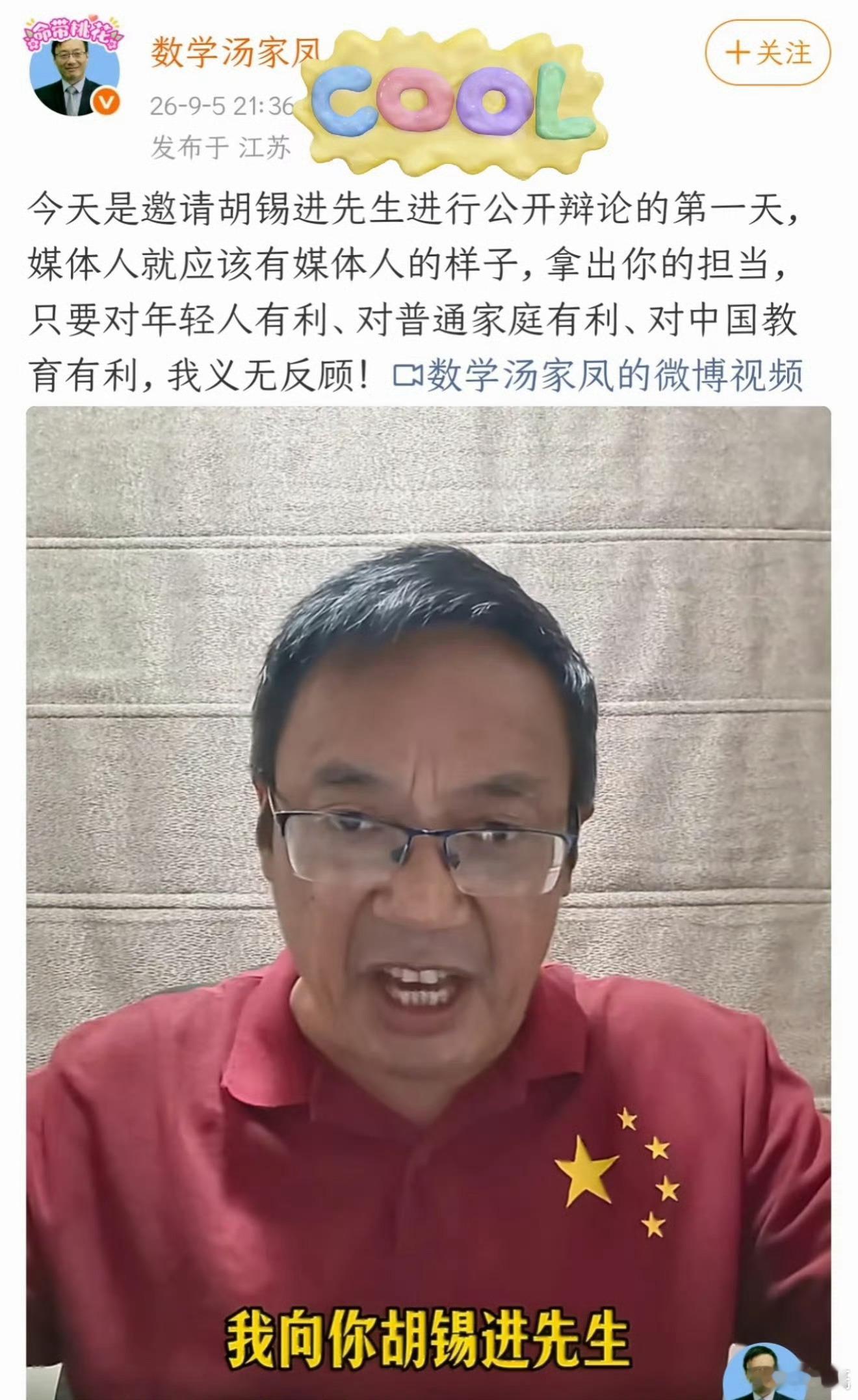 取消英语主科 教育公平争议英语咋了，我感觉英语还可以吧，高中的时候挺好学的，反而