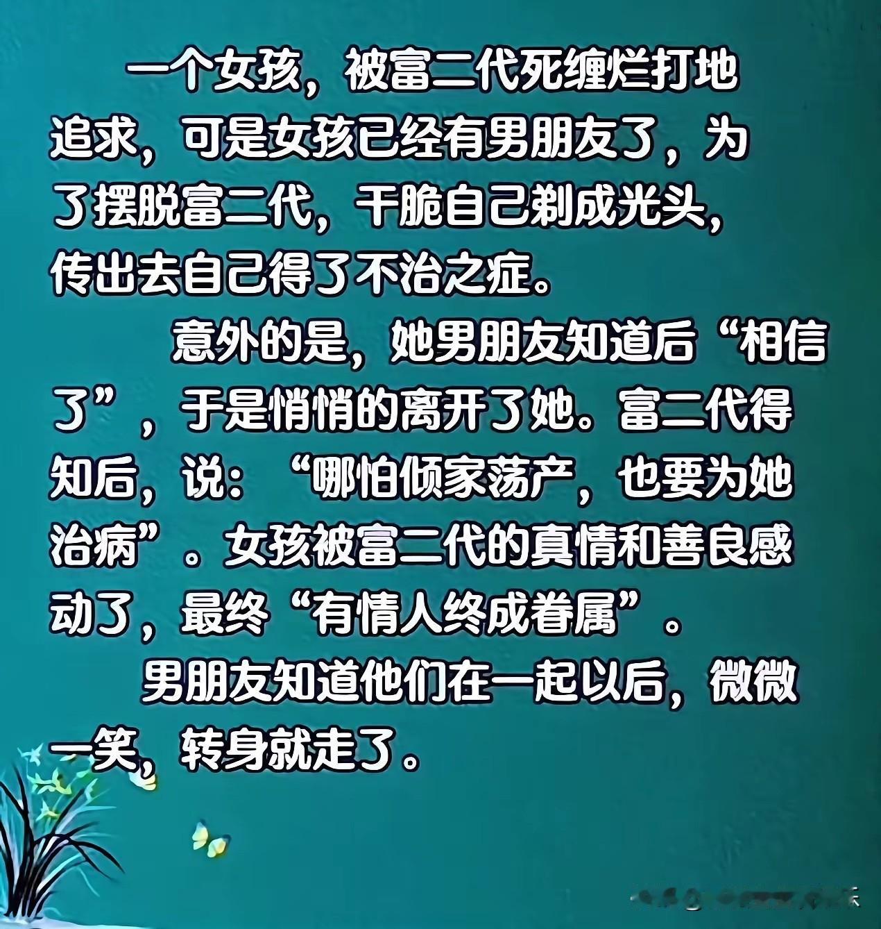 谁更爱她，一眼就能看出来了！[流泪][流泪]