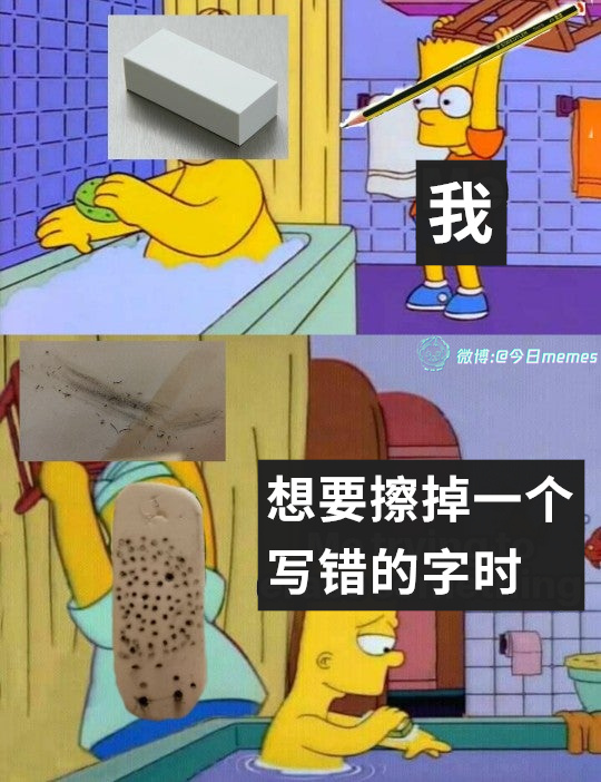 报应（9gag）#今日meme[超话]# #今日memes# ​​​
