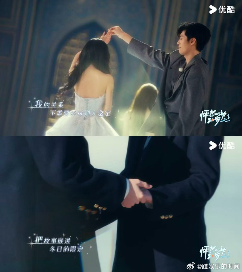 怦然心动20岁MV全是细节 啊哈哈疯了，上课嘴角压不住怎么办 使劲扒的小片段都是