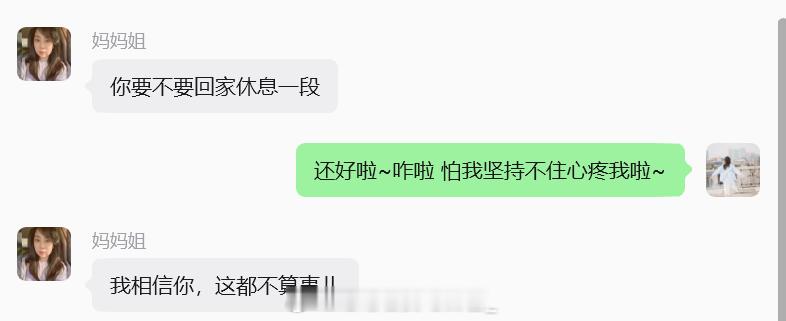 要怎么言说最近的心情就是 好想回家好想爸爸妈妈 