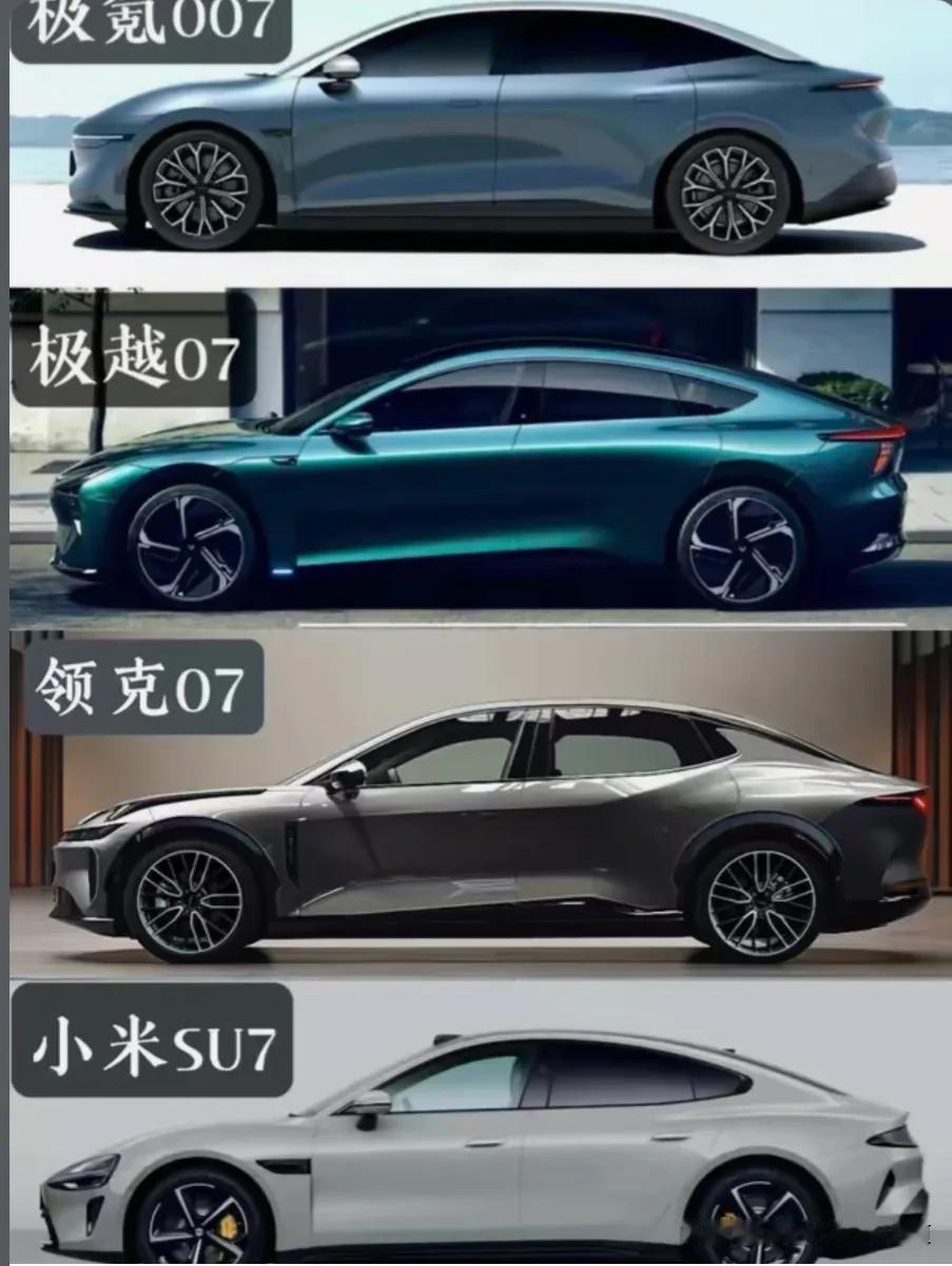 都是“7字”辈，你们会选谁？