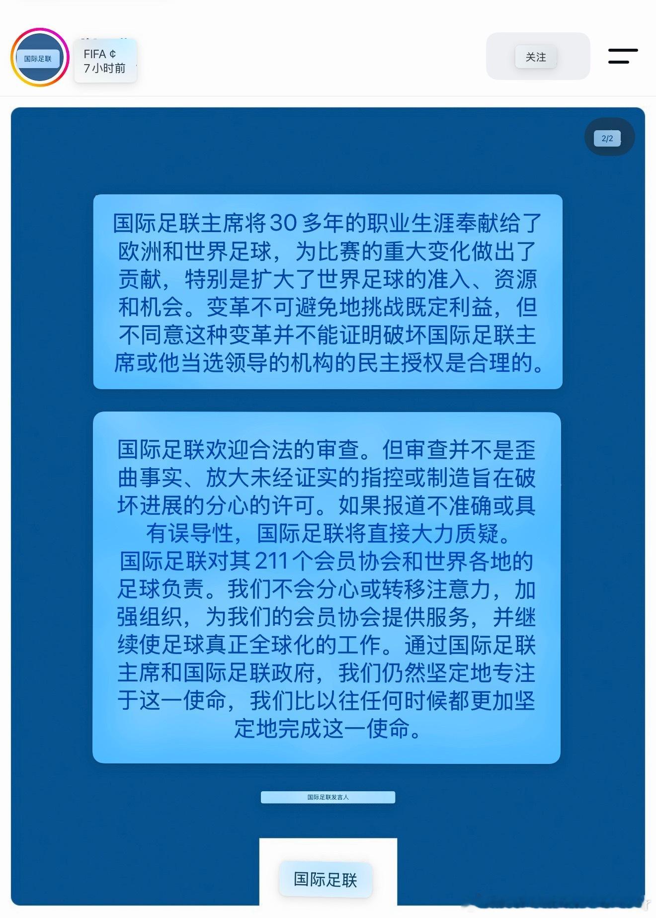 与此同时，哟哥的另一个帕帕也差不多到头了C罗发表情包回应婚礼
