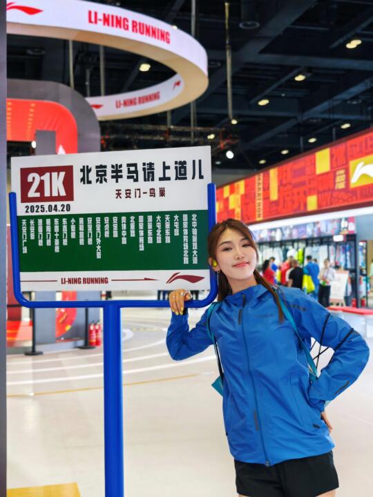 北半马来了您内 🇨🇳吃好 喝好 玩儿好！