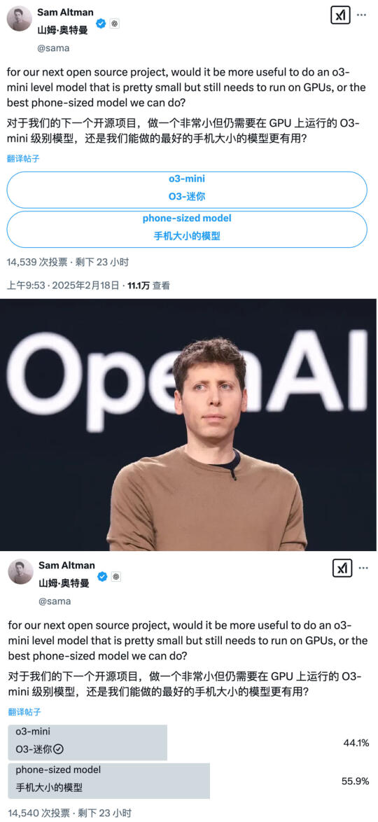 OpenAI 官宣开源！