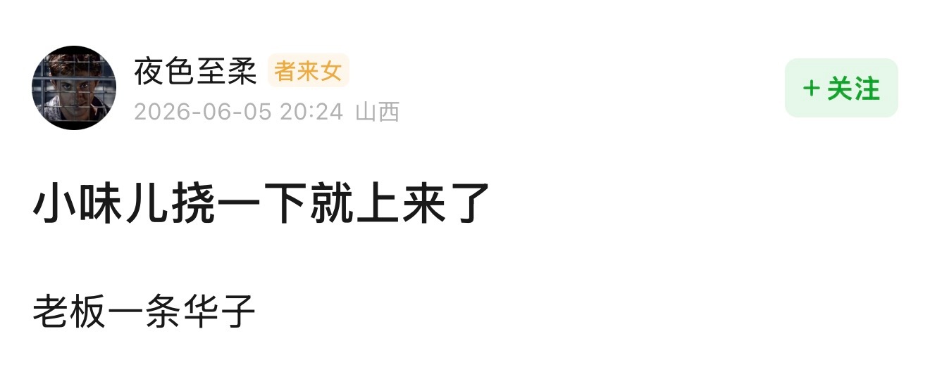 我听海来阿木：歌手直播