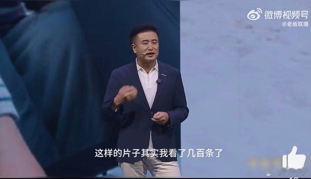 荣威高管称现在车企广告拍得假荣威高管说车企总爱拍一家人在假笑车企高管当众戳破行业