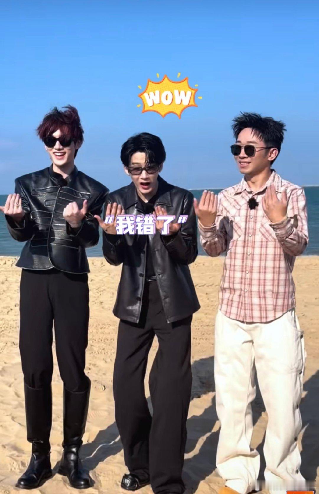 好6团全员cha檀健次PROOF手势舞 好 6 团全体成员轮番挑战大哥檀健次新歌