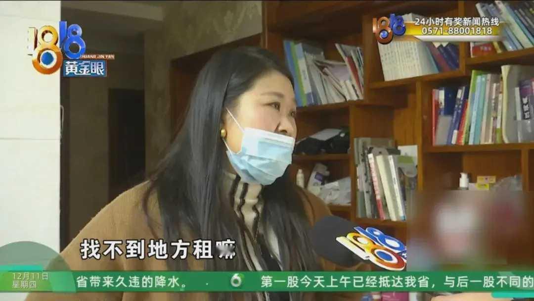 全款买房住了9年，陌生人突然上门，她怀疑“上套”了
 
“你这房子早抵押给银行了