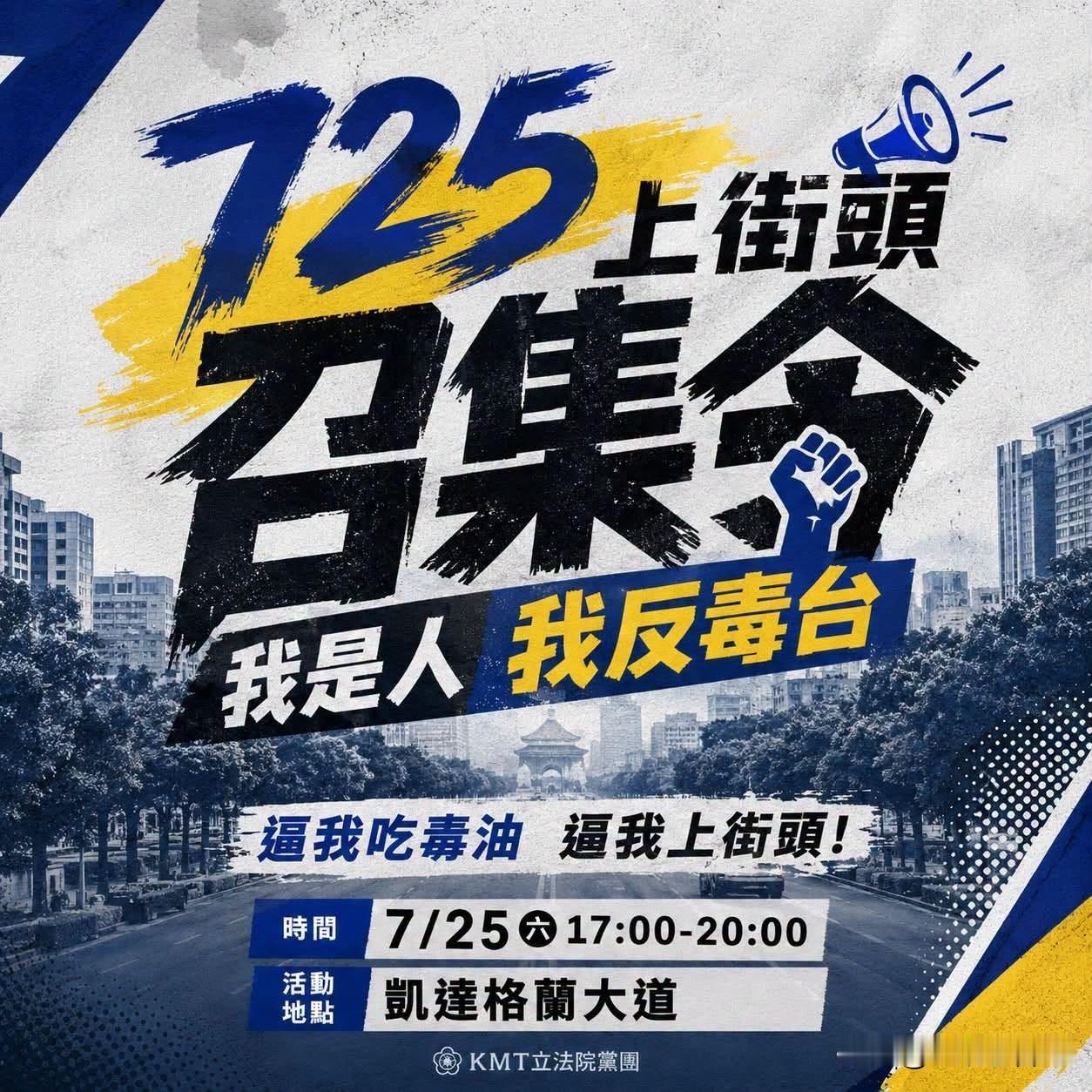 岛内致癌毒油风波，至今波及到多少下游厂商，流向何处，仍待追查。但可以确定的是，台
