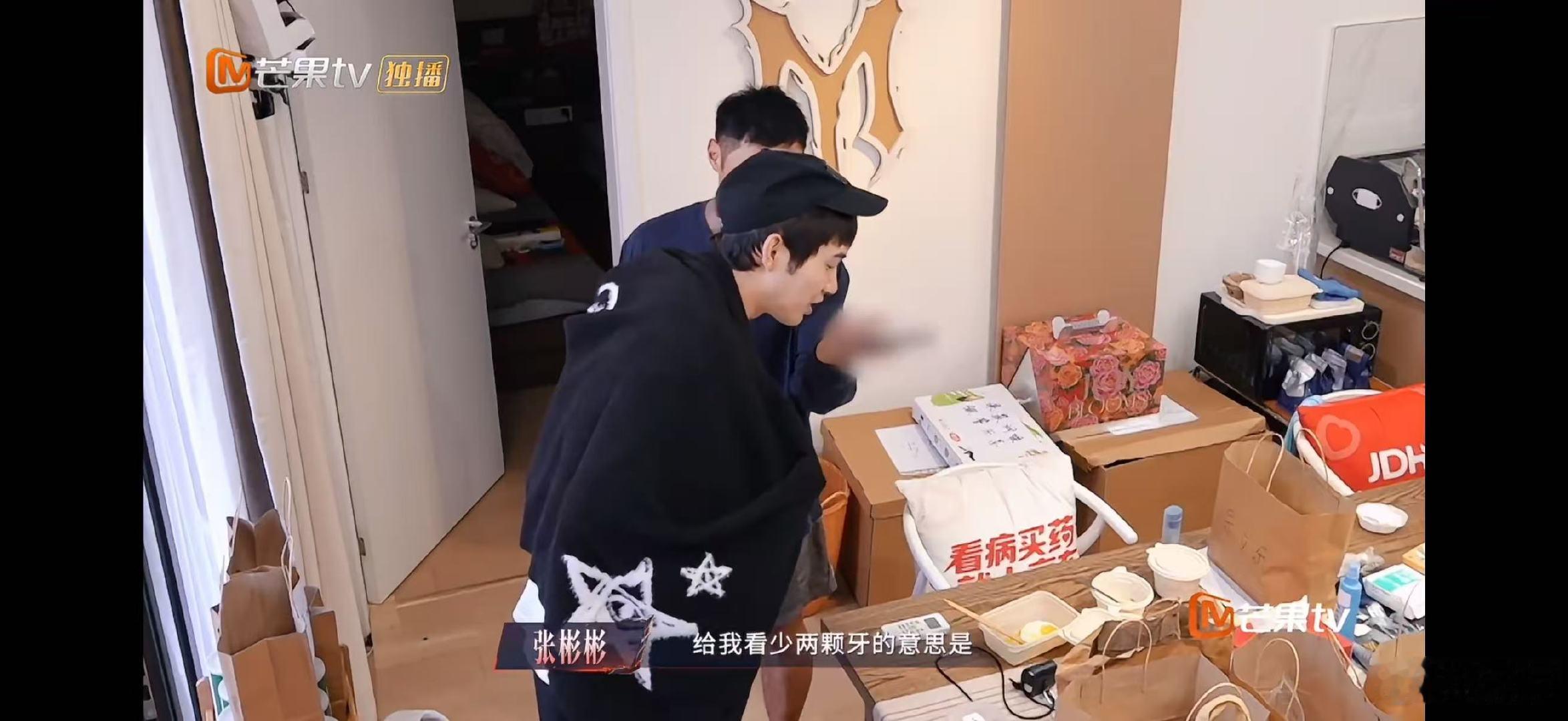 余文乐女儿掉牙齿要给张彬彬看披荆斩棘五公运动会披荆斩棘2026五公真人秀谁被这一