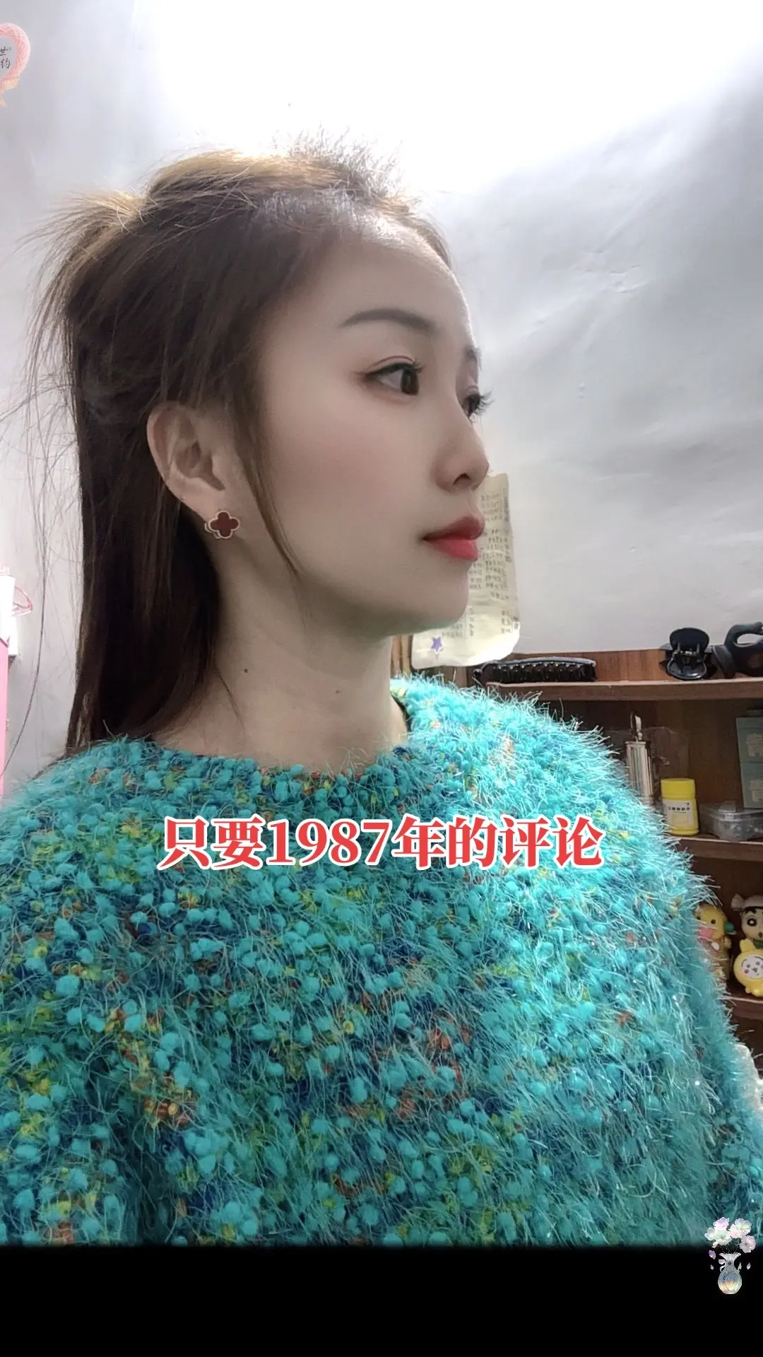 87年的我39岁了，我承认我心慌了，怎会不慌呢，慌的是自己一把年纪了...