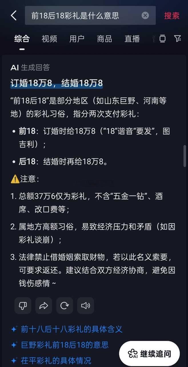 好家伙，拆分法。 