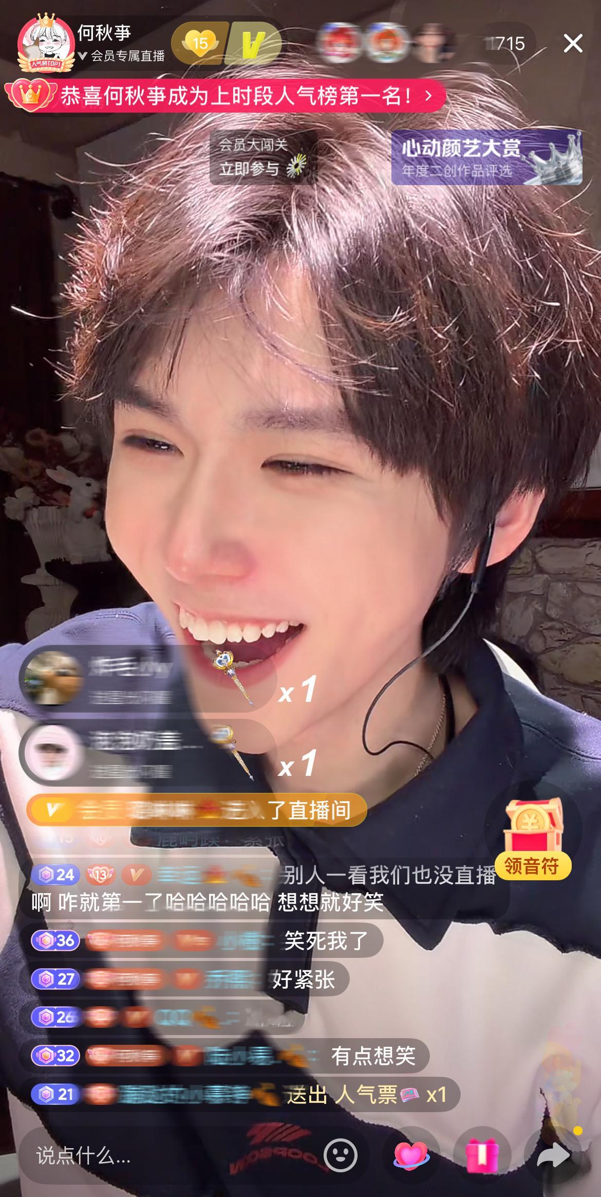 什么时候再一起干“坏”事 